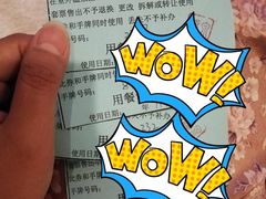 -仁爱团泊湖温泉中心