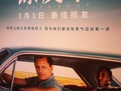 -宁波影都(鄞州印象城店)