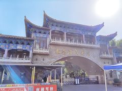 -水磨沟公园