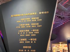 -中国航空博物馆