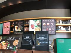 -星巴克臻选(成都来福士店)