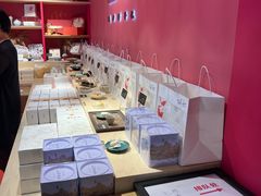 -阮大兴糕团(日月光中心店)