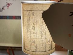 -邊城書店