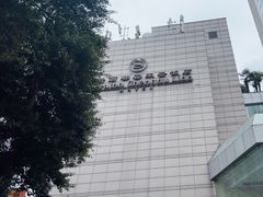 -成都天府丽都喜来登饭店