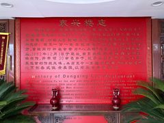 -东兴楼饭庄(六里桥店)