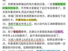 -威海华夏城景区