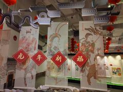 -北京周口店北京人遗址博物馆