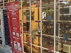 -寂寞的豆芽 蒙古原切大串(金宇店)