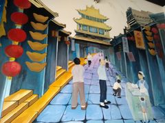 -良师门滨海人家·海鲜·家常菜(滨海城店)