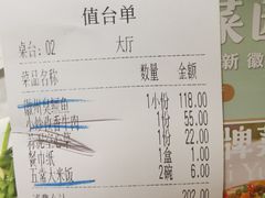 -小菜园新徽菜(常州金坛吾悦店)