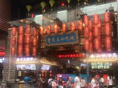 -八一路好吃街(雨田商务大厦店)