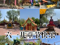 -欢乐水魔方水世界