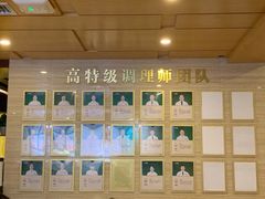 -颐而康按摩(八一桥总店)