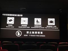 -中影荟星激光影城(西丽店)