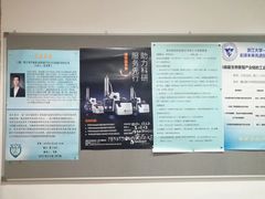 -浙江大学(玉泉校区)