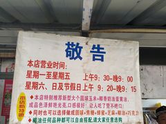 -正宗老杨特色爆米花(四棉店)