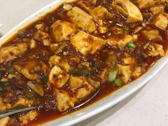 麻婆豆腐-南波万