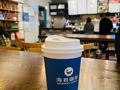 -海岩咖啡(茂业天地店)
