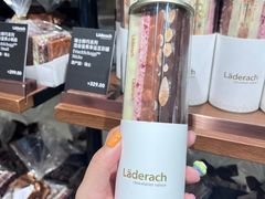-Laderach 莱德拉(上海环贸iapm店)
