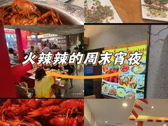 -阿楷·二十年烧烤宵夜·渔家小寨(达明店)