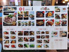 菜单-全牛匠·乐山跷脚牛肉(新中关店)
