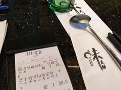 账单-味太助·银饭食堂(中华城店)