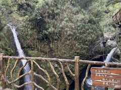 -永泰中国云顶