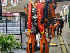 -东浩兰生上海世博展览馆