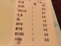 -外婆家(西溪印象城店)