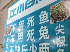 -瓦房兔(璧山店)