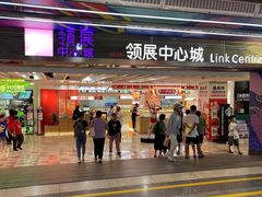 -连城·新天地(福华一路店)