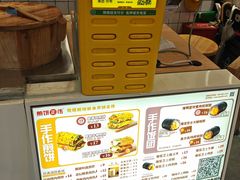 -煎饼正传(万象城店)