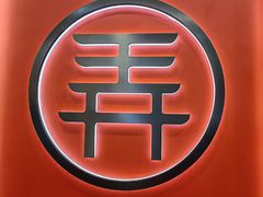 -太原茂业天地购物中心