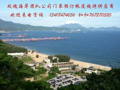 A305686A792CA4BAA23E18345B8624D6-玫瑰海岸文化旅游度假区
