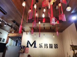 -乐玛婚纱摄影(解放北路店)