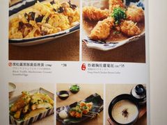 菜单-堂本家洋食别馆·炸猪排(中心城店)