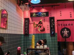 -孙婆婆美蛙兔火锅(踏水桥店)