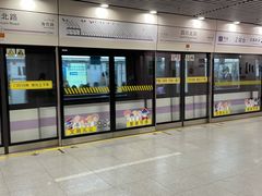 -四川北路(地铁站)