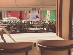 -VERIE BAKEHOUSE