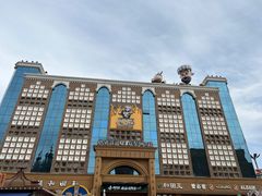 -新疆国际大巴扎