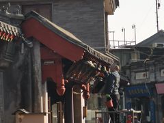 -烟袋斜街