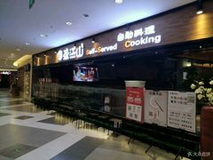 -鼎盛江山美食自助(欢乐城店)