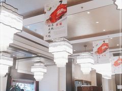 大堂-马凯餐厅(地安门店)