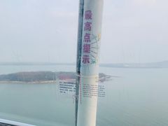 -琴岛之星摩天轮