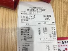 -荔银肠粉·非遗手藝(夫子庙店)