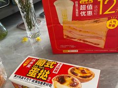 -味多美蛋糕(金顶街店)