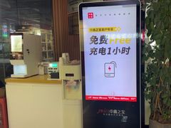 -中鑫之宝(金水路店)