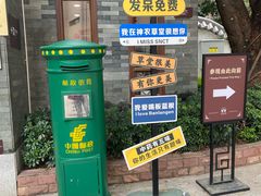 -广州神农草堂中医药博物馆