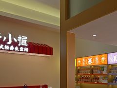 -谷小推·按摩·茶饮·社交(阳光新业店)