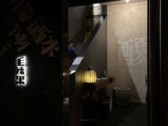 -毛辣果·酸